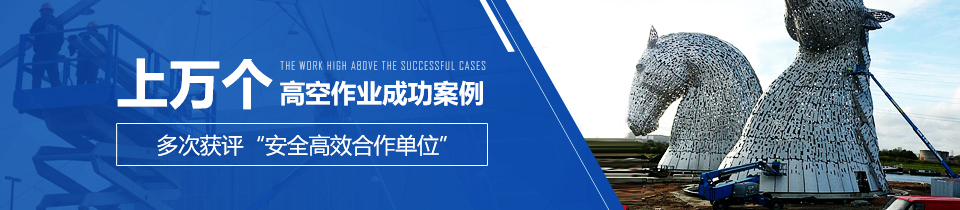 登車橋系列